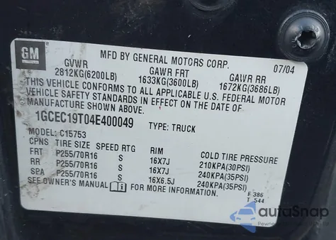 2004 Chevrolet Silverado 1500 Ls из США, поврежденный, VIN 1GCEC19T04E400049